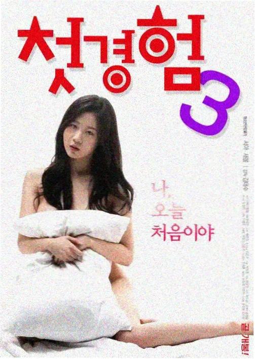 韩国女大学生金智媛 首尔大学
